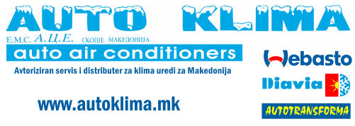 АЦЕ КЛИМА